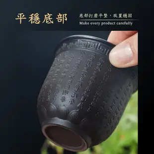 【陶說】紫砂窯變杯 主人杯 心經杯 陶瓷 紫砂 茶碗 茶壺 茶具 泡茶壺 茶杯 杯子