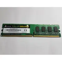 在飛比找蝦皮購物優惠-corsair海盜船 DDR2 667 1G記憶體