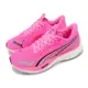 Puma 慢跑鞋 Velocity Nitro 3 Wn 女鞋 粉紅 黑 氮氣中底 緩衝 路跑 運動鞋 37774903