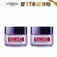 (2入組)LOREAL Paris 巴黎萊雅 玻尿酸瞬效保濕水光乳_50ml