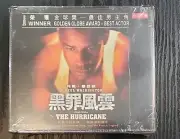 Rare Movie The Hurricane 黑罪風雲 Denzel Washington VCD new sealed Hong Kong version