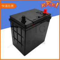 在飛比找蝦皮購物優惠-廠商發貨📣12V 36AH 電池盒 帶提手 汽車啟動款 鋰電