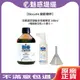 【魅惑堤緹】Biocutin 碧歐康婷 活氧頭皮頭髮全效精華液 300ml 頭皮 養髮液 頭皮水 頭皮大師