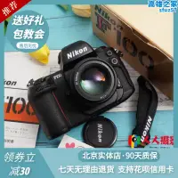 在飛比找露天拍賣優惠-nikon 相機 f100 底片機 單眼相機99新 f100