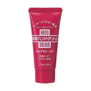 SHISEIDO Japan Medical Hand Cream 30G