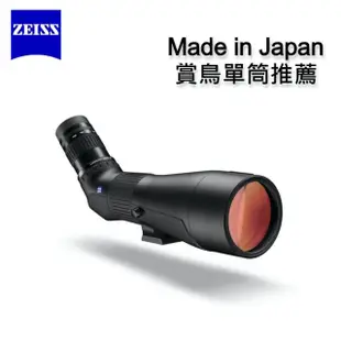 【ZEISS 蔡司】ZEISS Conquest Gavia 85單筒望遠鏡+ 30-60倍變焦目鏡(公司貨十年保固)