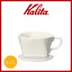 【日本】Kalita 101系列 傳統陶製三孔濾杯 (6折)