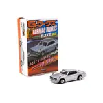 <阿爾法>TARMAC WORKS NISSAN SKYLINE 2000 GT-R (KPGC10) SILVER