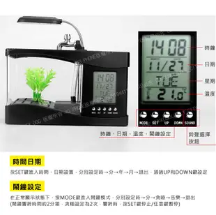 迷你USB水族箱 萬年曆 迷你魚缸 LED燈 筆筒 時鐘鬧鐘 桌上USB水族箱 循環迷你水族箱 多功能魚缸~神來也