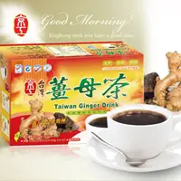 在飛比找PChome24h購物優惠-【京工】台灣薑母茶(10包/盒)