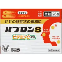 在飛比找DOKODEMO日本網路購物商城優惠-[DOKODEMO] 【指定第2類醫藥品】大正製藥 百保能 