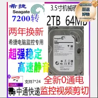 在飛比找露天拍賣優惠-全新2t機械/ st2000vx000酷鷹監控專用桌上型電腦