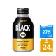 【UCC】 BLACK無糖咖啡275gx24入