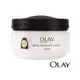 OLAY 歐蕾 活膚精華霜50g