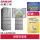 SANLUX 台灣三洋 五門下冷凍雙抽屜變頻電冰箱 SR-C420EVGF((領卷96折)