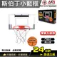 【AFA台灣現貨】斯伯丁 門掛式 室內籃球框 SPALDING  小籃框 小籃球 門掛式 免鑽洞 SPB561030