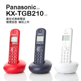 Panasonic 國際牌 KX-TGB210 無線電話 輕巧(紅/白/藍)【公司貨】