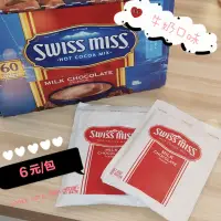 在飛比找蝦皮購物優惠-【現貨】SWISS MISS 瑞士妞即溶可可粉 巧克力牛奶口