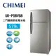 奇美CHIMEI 579L 【UR-P58VB8 / P58VB8 】變頻雙門冰箱