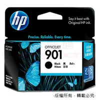 在飛比找PChome商店街優惠-㊣原廠HP CC653AA/HP 901 黑色墨水匣 / 個