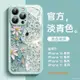 折花兔子新款創意保護殼 iPhone15promax手機殼蘋果14plus 13防摔殼12 11pro保護套X液態玻璃殼