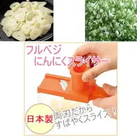 在飛比找Yahoo奇摩購物中心優惠-asdfkitty*日本製 下村 快速切片器含磨泥器-切大蒜