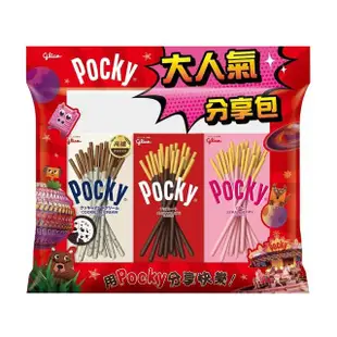 即期品【Glico 格力高】Pocky 百奇大人氣分享包(巧克力棒x2+草莓x2+牛奶餅乾棒x2)