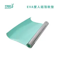 在飛比找樂天市場購物網優惠-【Treewalker露遊】 EVA雙人鋁箔軟墊 睡墊 水藍