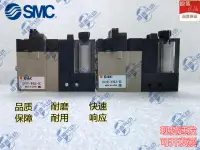 在飛比找露天拍賣優惠-風行嚴選 原裝SMC真空發生器 ZX1103-J15LOZB