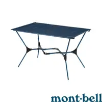 在飛比找momo購物網優惠-【mont bell】野營 登山桌 L. W. Multi 