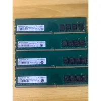 在飛比找蝦皮購物優惠-創見 威剛 金士頓 美光 DDR4 2133 2400 26