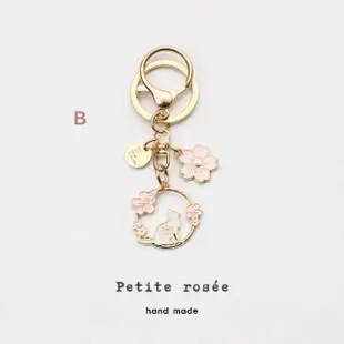 【Petite rosee】櫻花款設計師奢華金屬包包鑰匙圈鍍14K金色調包配件掛吊飾(閨蜜情人女友交換生日禮物)