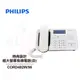 【PHILIPS飛利浦】時尚設計超大螢幕有線電話(白) CORD492W/96 CORD492