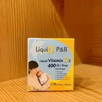 在飛比找樂天市場購物網優惠-【怡家藥局】優寶滴 LiquiD P&B 高濃縮天然維生素D