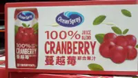在飛比找Yahoo!奇摩拍賣優惠-Ocean Spray優鮮沛 蔓越莓100%綜合果汁 每瓶2