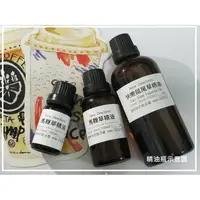 在飛比找蝦皮購物優惠-【露西皂材】台灣高山香樟精油 Ho Wood Essenti