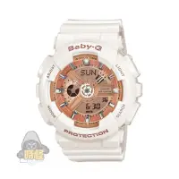 在飛比找蝦皮購物優惠-【CASIO】台灣卡西歐公司貨 BABY-G 率性女孩雙顯電