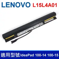 在飛比找松果購物優惠-LENOVO L15L4A01 4芯 原廠電池 V4400 