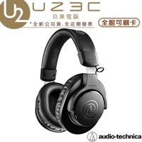 Audio-Technica 鐵三角 ATH-M20x/ATH-M20xBT 無線耳罩式耳機 監聽耳機 藍牙/U23C