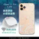 iPhone 11 Pro 5.8 吋 浪漫彩繪 水鑽空壓氣墊手機殼(齒輪之星)