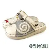 在飛比找遠傳friDay購物優惠-【GREEN PHOENIX】女 拖鞋 穆勒鞋 包頭拖鞋 懶