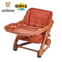 在飛比找HOTAI購優惠-【親子良品】unilove_Feedme攜帶餐椅+墊 南瓜橘