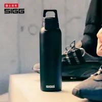 在飛比找Yahoo奇摩購物中心優惠-瑞士百年 SIGG 彈蓋輕量保溫瓶 550ml - 純黑