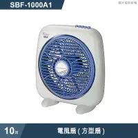 在飛比找有閑購物優惠-SANLUX台灣三洋【SBF-1000A1】10吋電風扇(方