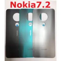在飛比找蝦皮購物優惠-Nokia 7.2 Nokia7.2 電池背蓋 後蓋 帶背膠