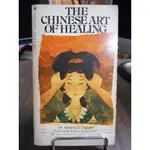 天母二手書店**THE CHINESE ART OF HEALING