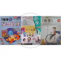 在飛比找蝦皮購物優惠-【全新現貨（112下）】康軒國小／南一國小／翰林國小／數學1