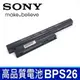 SONY VGP-BPS26 原廠規格 電池VPCEH13 VPCEH15 VPCEH16 VPCEH17 VPCEH1 VPCEL15 VPCEL16 VPCEL1 VPCEL22 VPCEH26 VPCEH27 VPCEH28 VPCEH37 VPCEL2 VPCCA17 VPCCA1 VPCCA2 VPCCA35 VPCCA36 SVE15118 SVE15122 SVE15127 SVE15128 VPCCB32 VPCCB35 VPCCB36 VPCCB37 VPCEG2