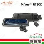 【MIO】DVR電子後視鏡 9.66吋MIO R750D SONY星光級 電子後視鏡行車記錄器 保固三年 送安裝(車麗屋)