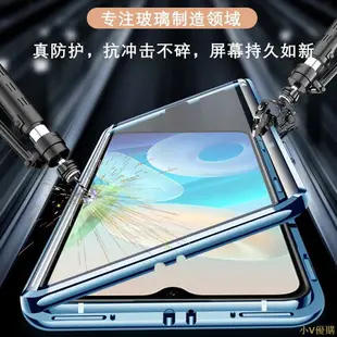 小V優購適用於Vivo Y76 Y19 Y21 Y11 V25 PRO V21S V21 Y52 Y55 5G Y16 4G手機殼